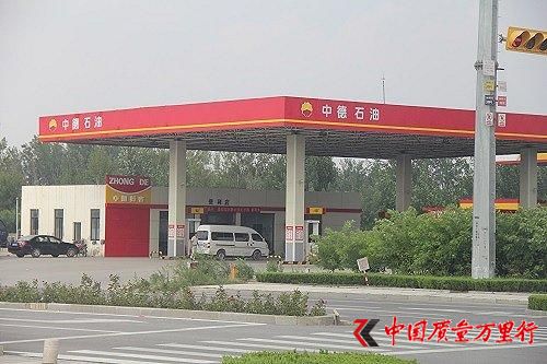 加油站的江湖：与中石化中石油对垒的小公司们