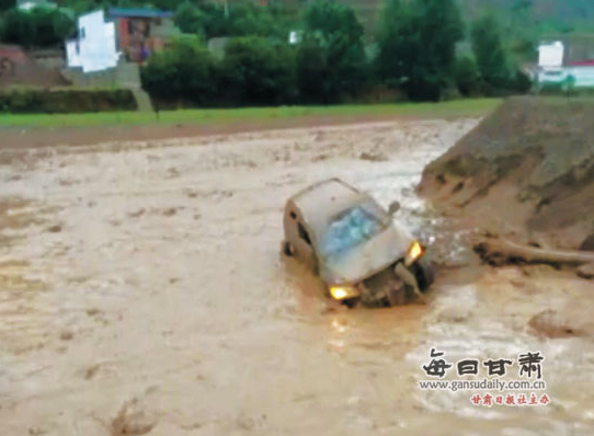岷县梅川镇突发暴洪，汽车被冲走。网络截屏