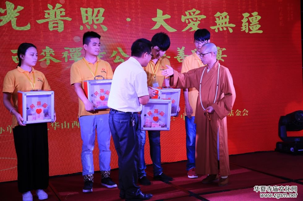 中国佛教与孝道文化论坛在九华山隆重举行