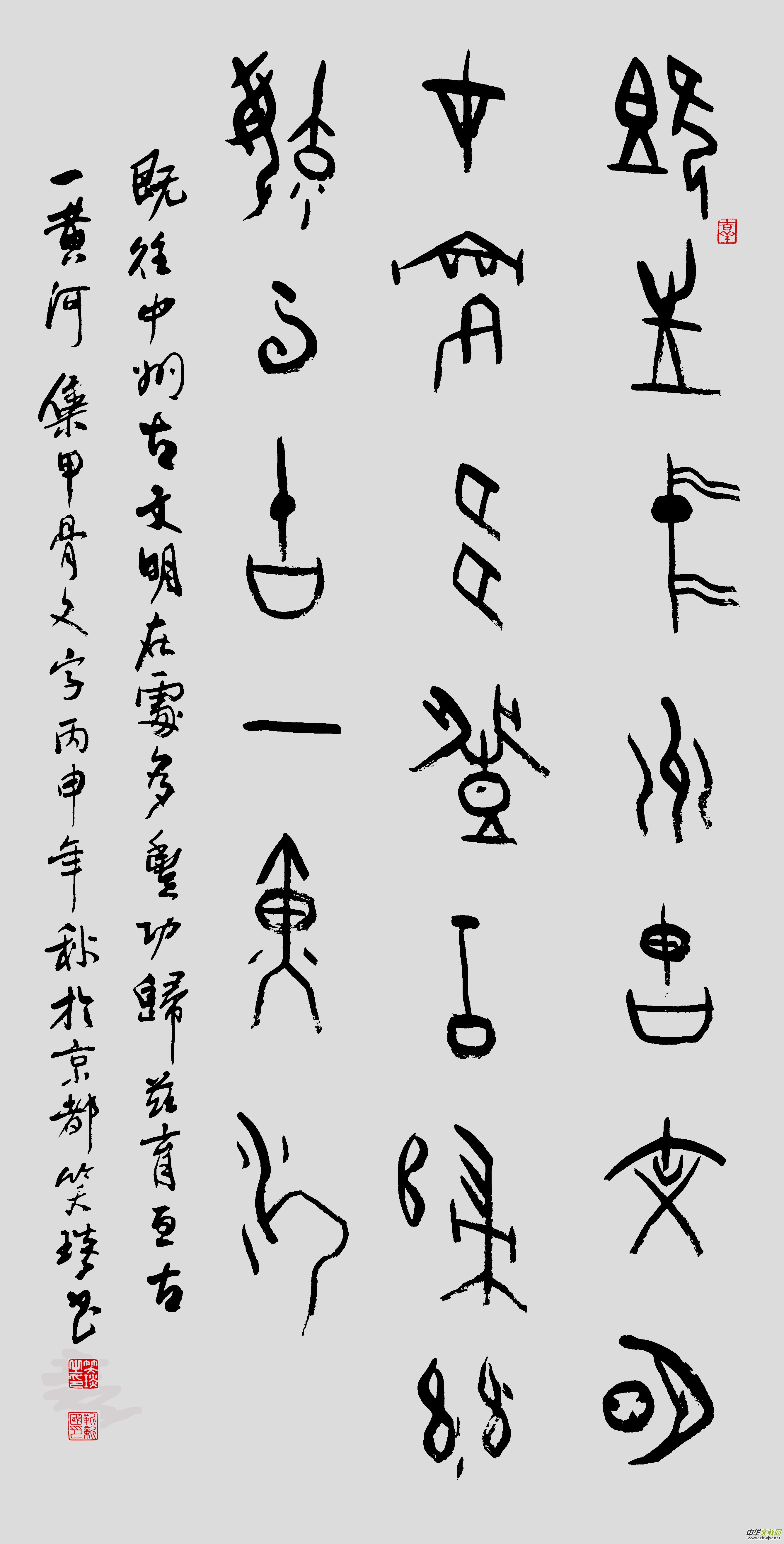 甲骨文与汉字对照表 - 知乎